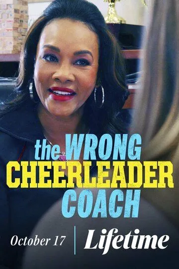 Неправильный тренер чирлидерш / The Wrong Cheerleader Coach (2020)