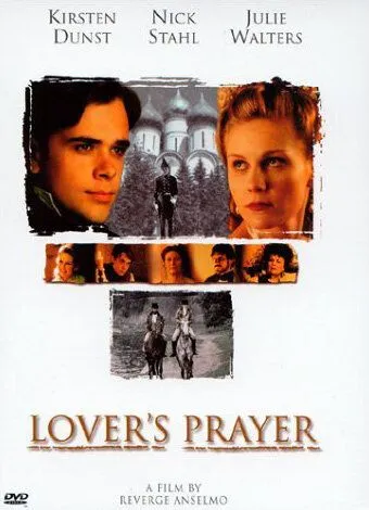 Первая любовь / Lover`s Prayer (1999)