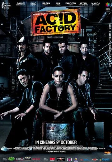 Заброшенная фабрика / Acid Factory (2009)