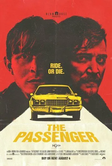 Пассажир / The Passenger (2023)