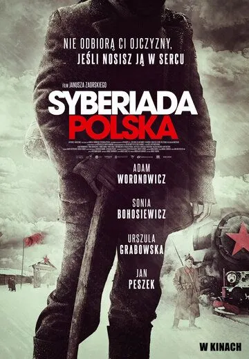 Польская сибириада / Syberiada polska (2013)