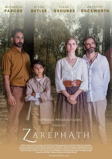 Zarephath (2021)