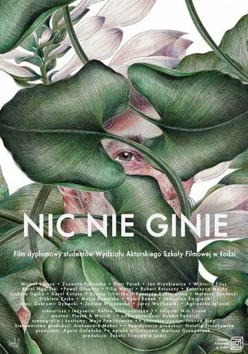 Ничего не потеряно / Nic nie ginie (2019)