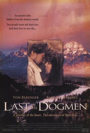 Последний из племени людей-псов / Last of the Dogmen (1995)