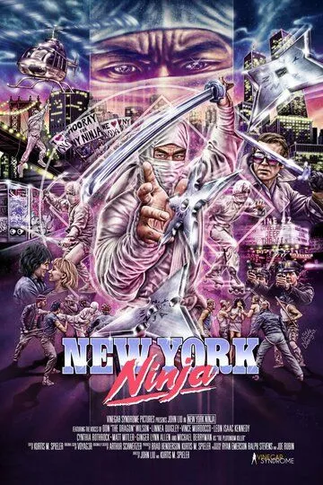 Нью-йоркский ниндзя / New York Ninja (2021)