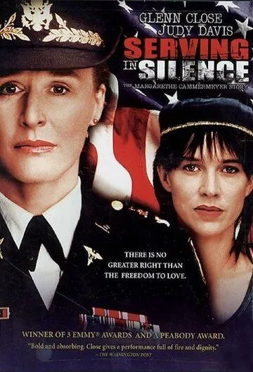 Молчи и служи / Serving in Silence: The Margarethe Cammermeyer Story (1995)