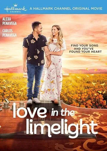 Любовь под светом софитов / Love in the Limelight (2022)