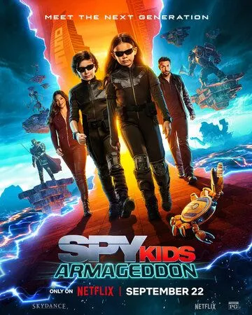 Дети шпионов: Армагеддон / Spy Kids: Armageddon (2023)