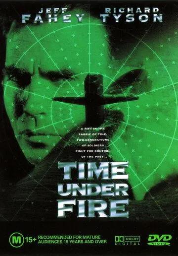 Время под огнем / Time Under Fire (1997)