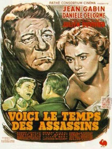 Время убийц / Voici le temps des assassins... (1956)