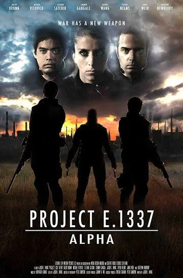 Проект E. 1337: Альфа / Project E.1337: ALPHA (2018)