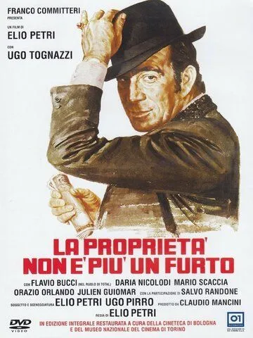 Собственность больше не кража / La proprietà non è più un furto (1973)