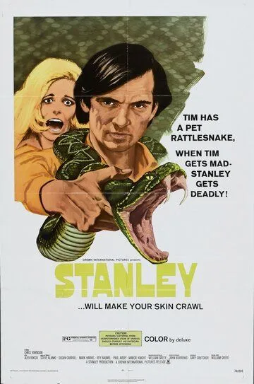 Стэнли / Stanley (1972)