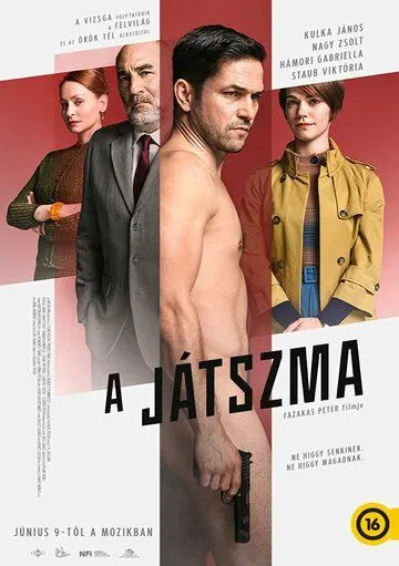 Игра / A játszma (2022)