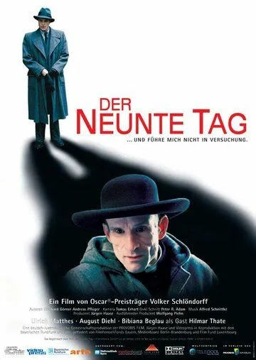 Девятый день / Der neunte Tag (2004)