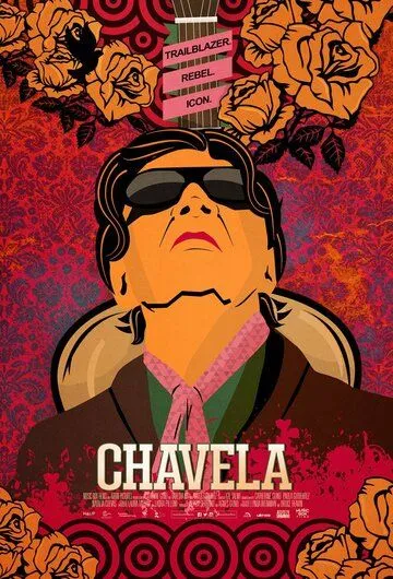 Чавела / Chavela (2017)