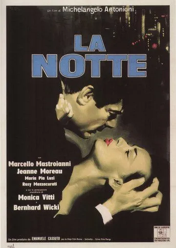 Ночь / La notte (1961)