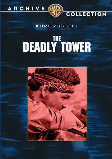 Башня смерти / The Deadly Tower (1975)