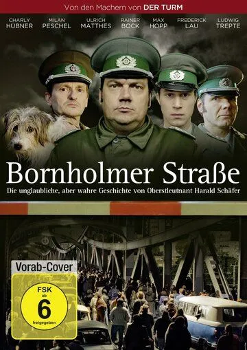 Улица Борнхольмер / Bornholmer Straße (2014)