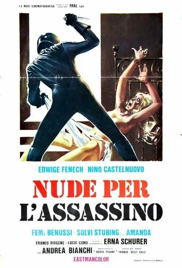 Разденься для убийцы / Nude per l'assassino (1975)