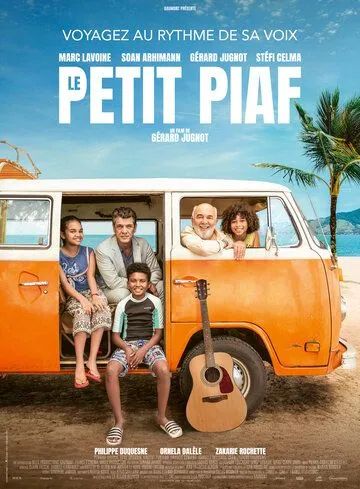 Малютка Пиаф / Le petit piaf (2021)