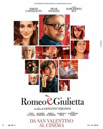 Ромео и Джульетта / Romeo è Giulietta (2024)