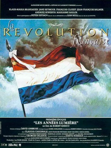 Французская революция / La révolution française (1989)