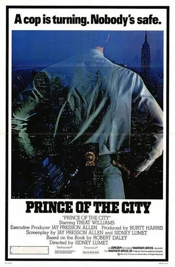 Принц города / Prince of the City (1981)