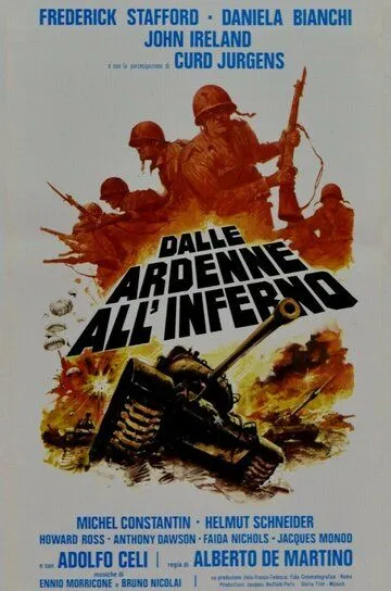 А завтра вас бросит в адское пекло / Dalle Ardenne all'inferno (1967)