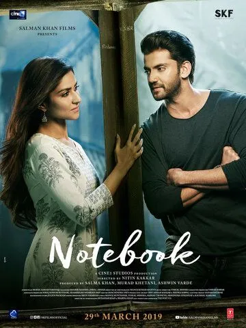 Дневник / Notebook (2019)