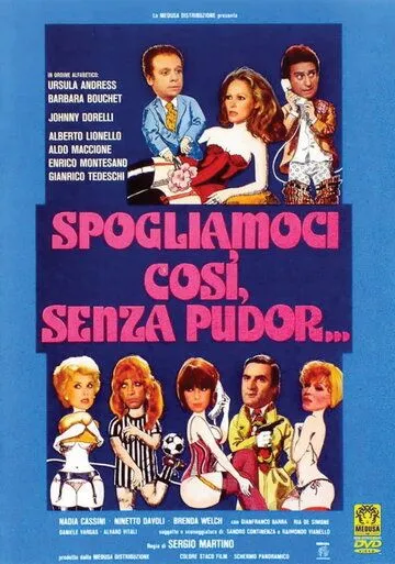 Настолько раздеты, что никакого стыда... / Spogliamoci così, senza pudor... (1976)