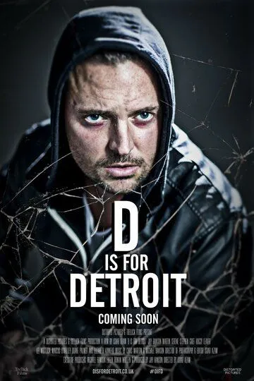 Д для Детройта / D Is for Detroit (2022)