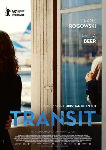 Транзит / Transit (2018)