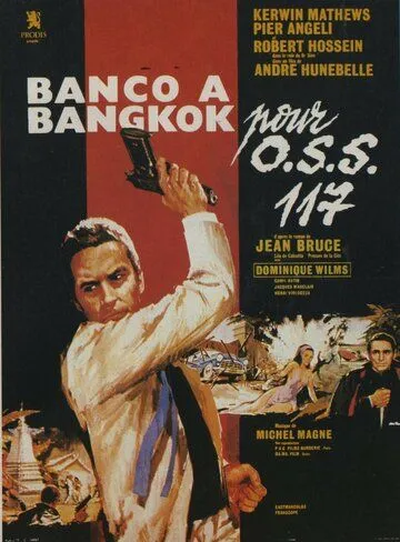 Банк в Бангкоке / Banco à Bangkok pour OSS 117 (1964)