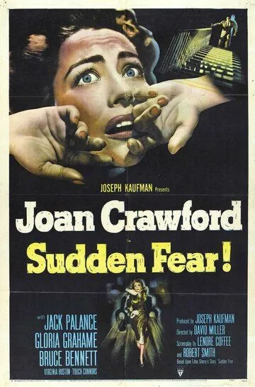 Внезапный страх / Sudden Fear (1952)