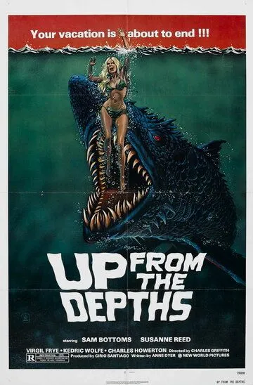 Из глубин / Up from the Depths (1979)