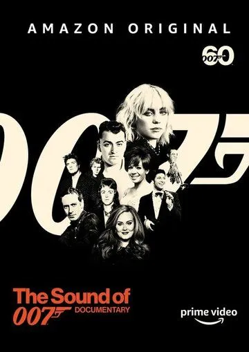 Звук 007 / The Sound of 007 (2022)