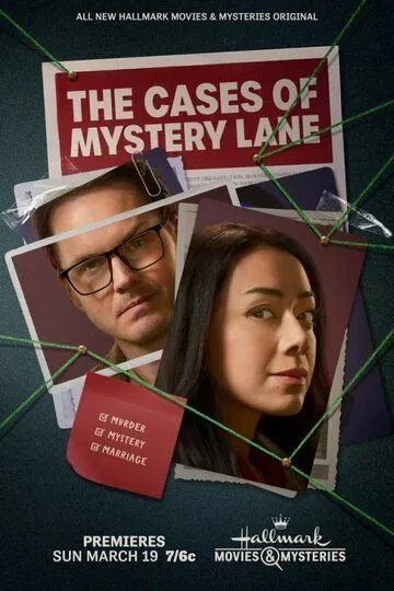 Нераскрытые дела Мистери Лейн / The Cases of Mystery Lane (2023)