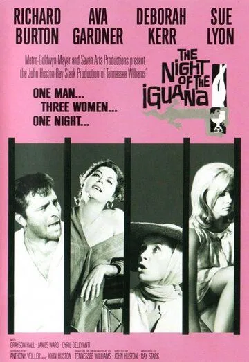 Ночь игуаны / The Night of the Iguana (1964)