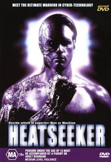 Человек против киборга / Heatseeker (1994)