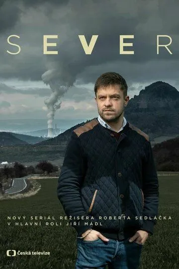 Север / Sever (2019)