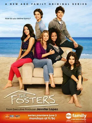 Фостеры / The Fosters (2013)