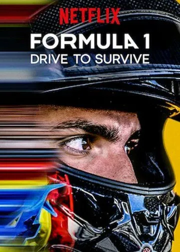 Формула 1. Драйв выживания / Formula 1: Drive to Survive (2019)