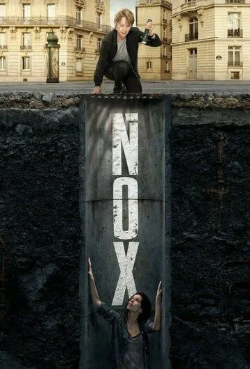 Нокс / Nox (2018)