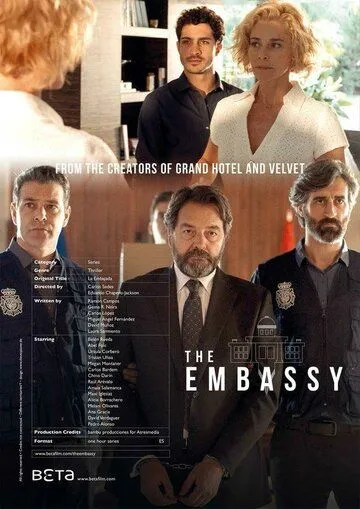 Посольство / La embajada (2016)