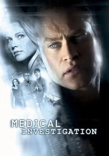 Медицинское расследование / Medical Investigation (2004)