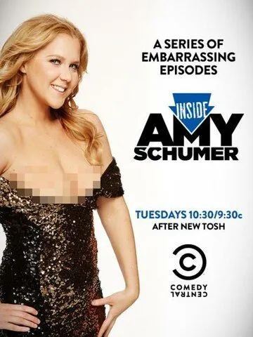 Внутри Эми Шумер / Inside Amy Schumer (2013)