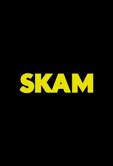 Стыд / Skam (2015)