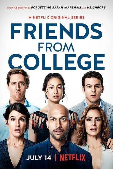 Друзья с колледжа / Friends from College (2017)