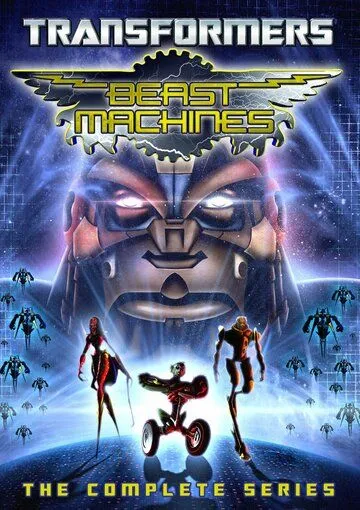 Трансформеры: Зверороботы / Beast Machines: Transformers (1999)